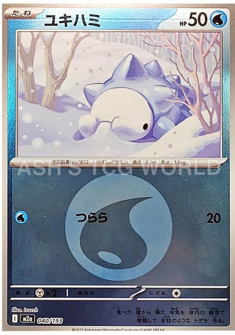 Japanese Mega Dream ex Snom [Energy] Pokémon card